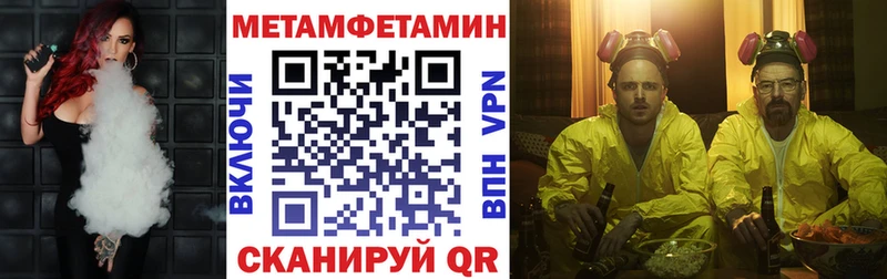 АМФЕТАМИН Розовый Шахты