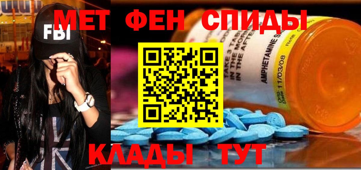 Шахты  Амфетамин 97%  Амфетамин  Amphetamine  Вход с VPN 