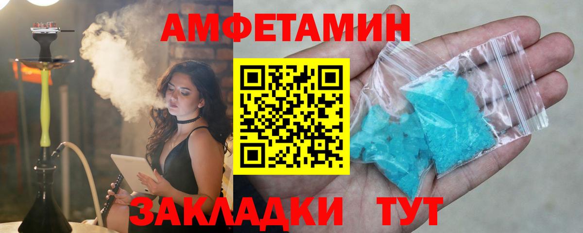 АМФ VHQ Шахты