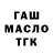 Печенье с ТГК конопля Anna Chaban