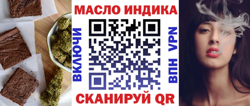 hydra зеркало  Шахты  Cannafood марихуана 