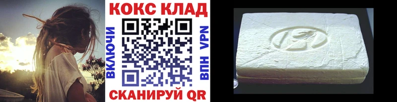 КОКАИН FishScale  купить наркотик  Шахты 