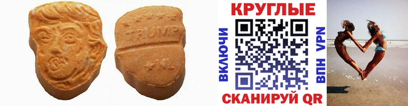закладка  Шахты  ЭКСТАЗИ Punisher 