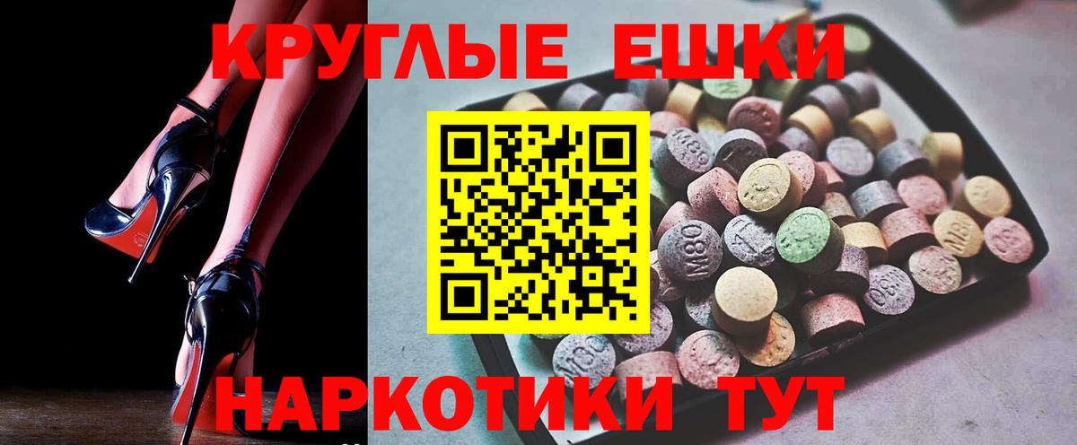 Шахты  Ecstasy 280мг  Вход с VPN  ЭКСТАЗИ  ЭКСТАЗИ mix 
