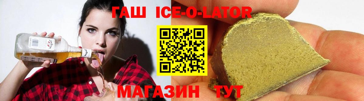 ГАШИШ убойный Шахты