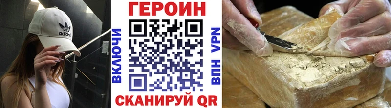 блэк спрут онион Шахты ГЕРОИН Афган хочу