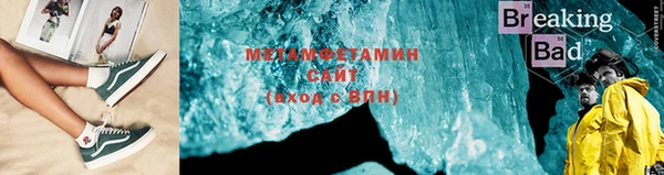 метадон Абаза