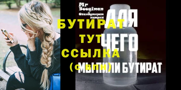 метадон Абаза