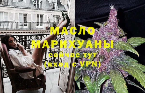 дистиллят марихуана Абинск