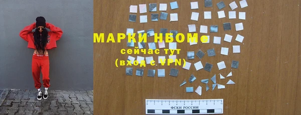 дистиллят марихуана Абинск