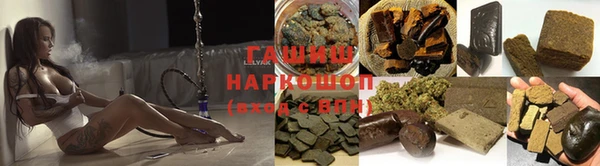 дистиллят марихуана Абинск