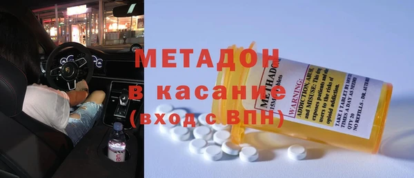 метадон Абаза