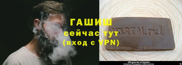 метадон Абаза
