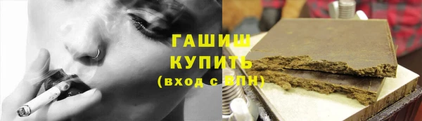 метамфетамин Алексин