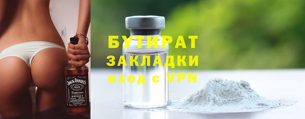 дистиллят марихуана Абинск