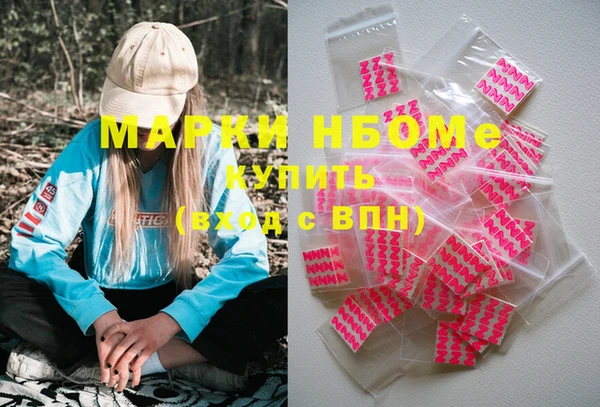 MESCALINE Алексеевка