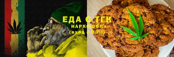 дистиллят марихуана Абинск