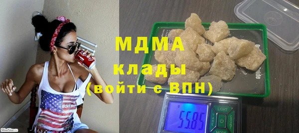 MESCALINE Алексеевка