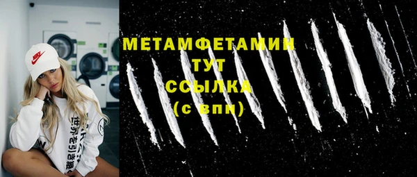 метамфетамин Алексин
