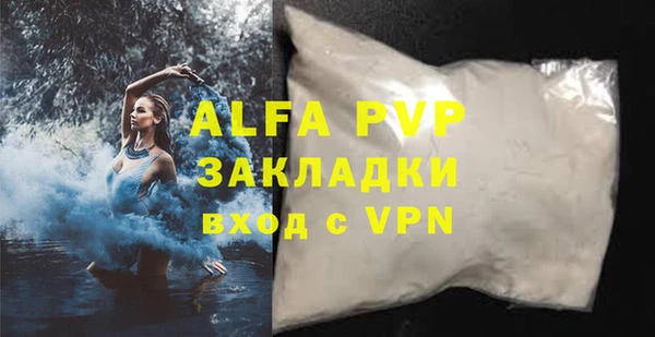 a pvp Абдулино