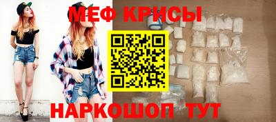 кокаин Новокубанск