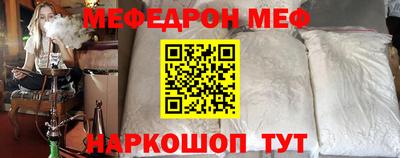 кокаин Новокубанск