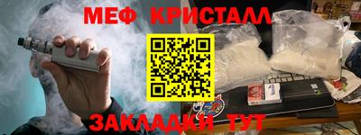 кокаин Новокубанск
