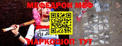 крисы Обь