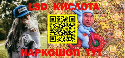 крисы Обь