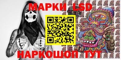 каннабис Новодвинск
