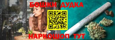 кокаин Новокубанск
