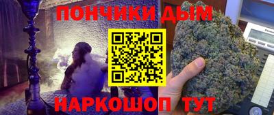 каннабис Новодвинск