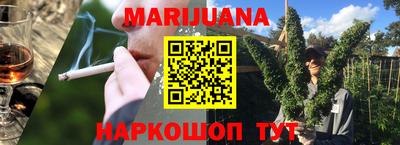 кокаин Обнинск
