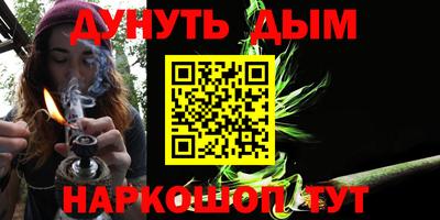 кокаин Новокубанск