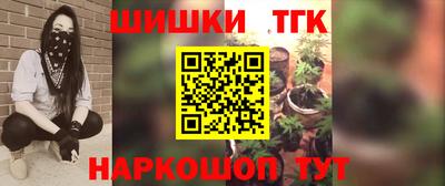 каннабис Новодвинск