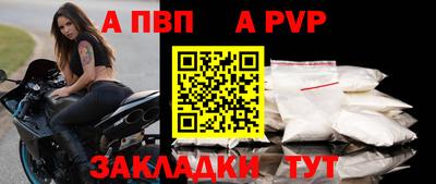МДПВ Новозыбков