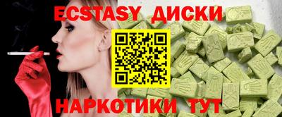 кокаин Новокубанск