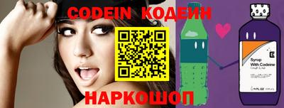 кокаин Новокубанск