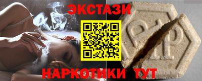 каннабис Новодвинск