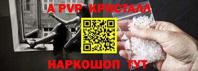 кокаин Новокубанск