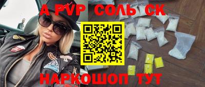 каннабис Новодвинск