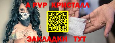 кокаин Новокубанск