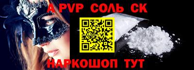 кокаин Новокубанск