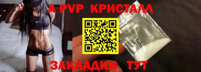 каннабис Новодвинск