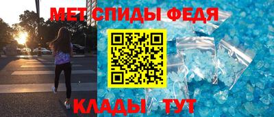 крисы Обь