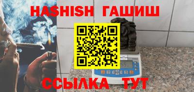 кокаин Новокубанск
