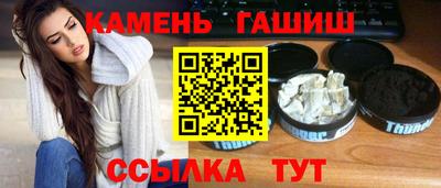 каннабис Новодвинск