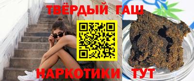 кокаин Обнинск