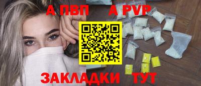 МДПВ Новозыбков