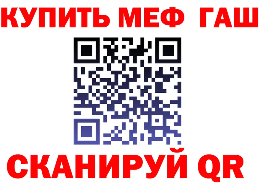 МЯУ-МЯУ мука ТОР это МЕГА Шахты